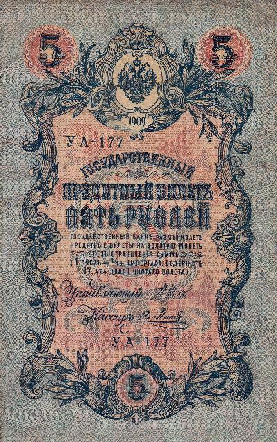 Beschrijving voorzijde: ARMS